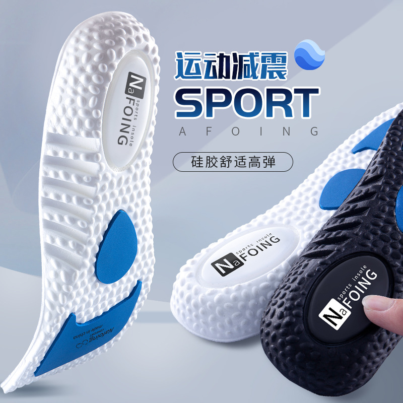 poop feeling boost sports insole air cushion shock absorption men and women summer sweat absorption deodorant breathable zoom basket