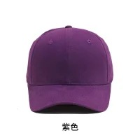 Advertising Cap Customized Baseball Cap Gift Hat Sun Hat Peaked Cap Volunteer Volunteer Hat