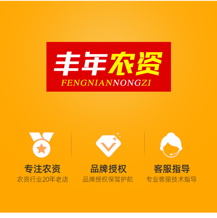 利民统领75%百菌清花卉植物多肉葡萄黄瓜炭疽病白粉病药杀菌剂80g