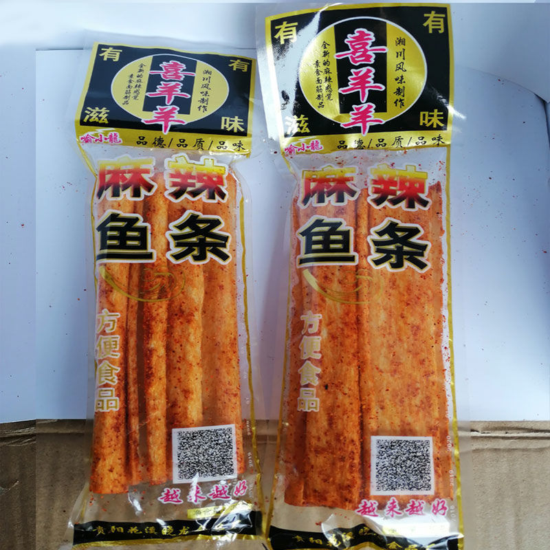 贵州特产麻辣鱼条辣片怀旧小学小卖部5毛钱休闲零食辣条批发-阿里巴巴