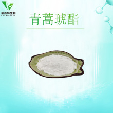 青蒿琥酯98% 青蒿脂 还原青蒿琥珀酸单酯 88495-63-0青蒿琥脂100g