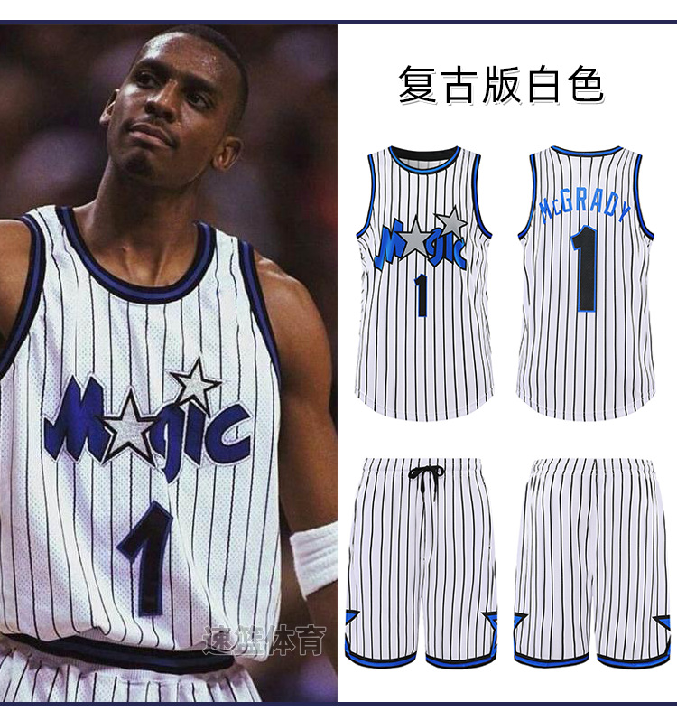 麦迪球衣1号猛龙卡特复古魔术队球裤美式篮球服套装男背心夏球裤