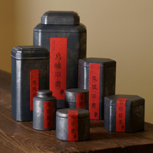 马铁罐大号茶叶包装铁盒家用便携迷你金属茶盒密封罐茶叶罐