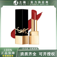 ysl方管口红 kiko kose elsia_阿里巴巴找货神器