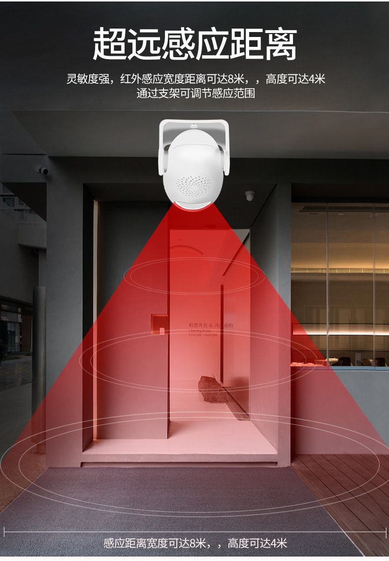 凌防欢迎光临感应器进门店铺感应门铃迎宾器防盗报警器m11系列