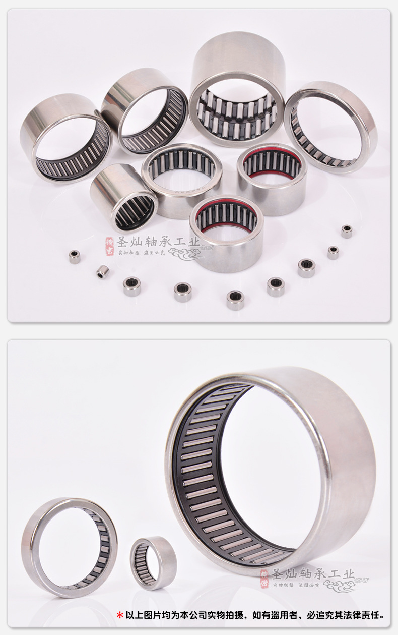 冲压外圈滚针轴承 hk4520 冲压滚针轴承 hk455220 直销现货批发