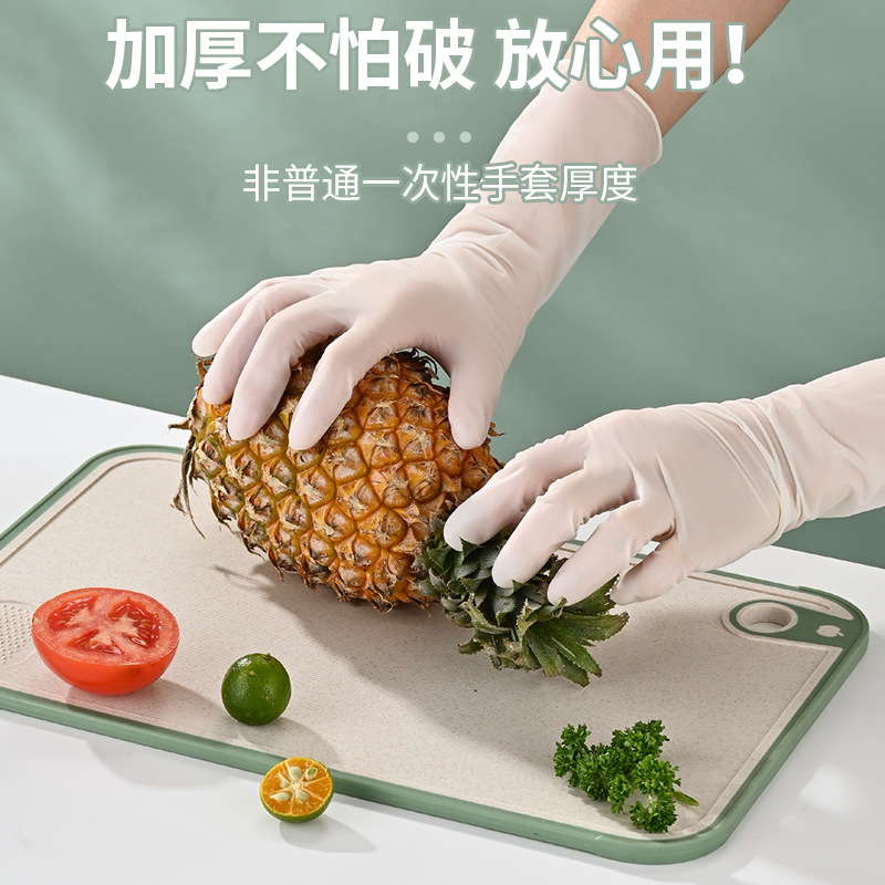 Disposable Dishwashing Gloves for Women Household Cleaning Kitchen Durable Food Grade Lengthened Nitrile Household Waterproof Thin Close to Hand