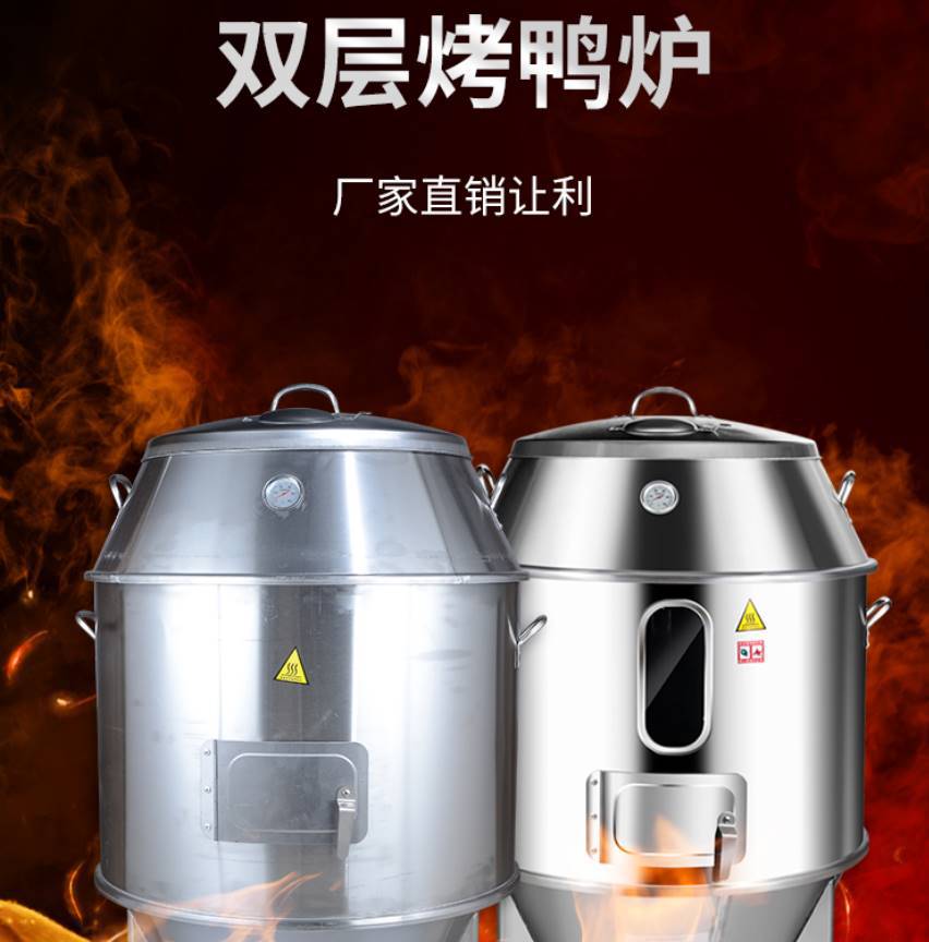 烤鸭炉商用电烤烧烤炉脆皮烤肉机烤鱼吊烤炉烧鹅吊炉燃气烤鸡烧鸭
