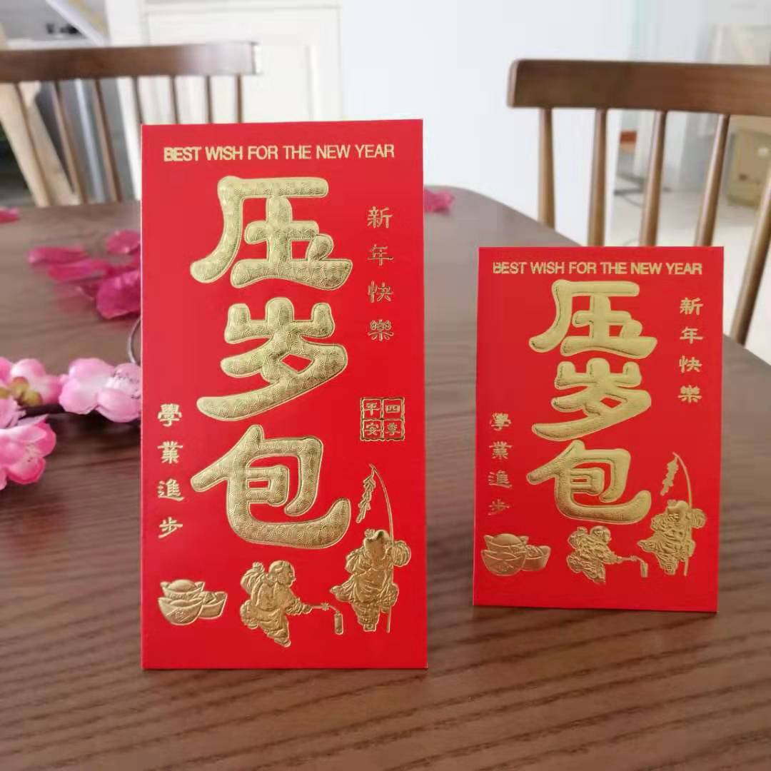 批发万元大红包小孩出生宝宝满月酒儿童周岁生日快乐红包袋新年利