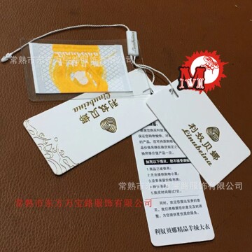 吊牌设计高档服装标签挂牌