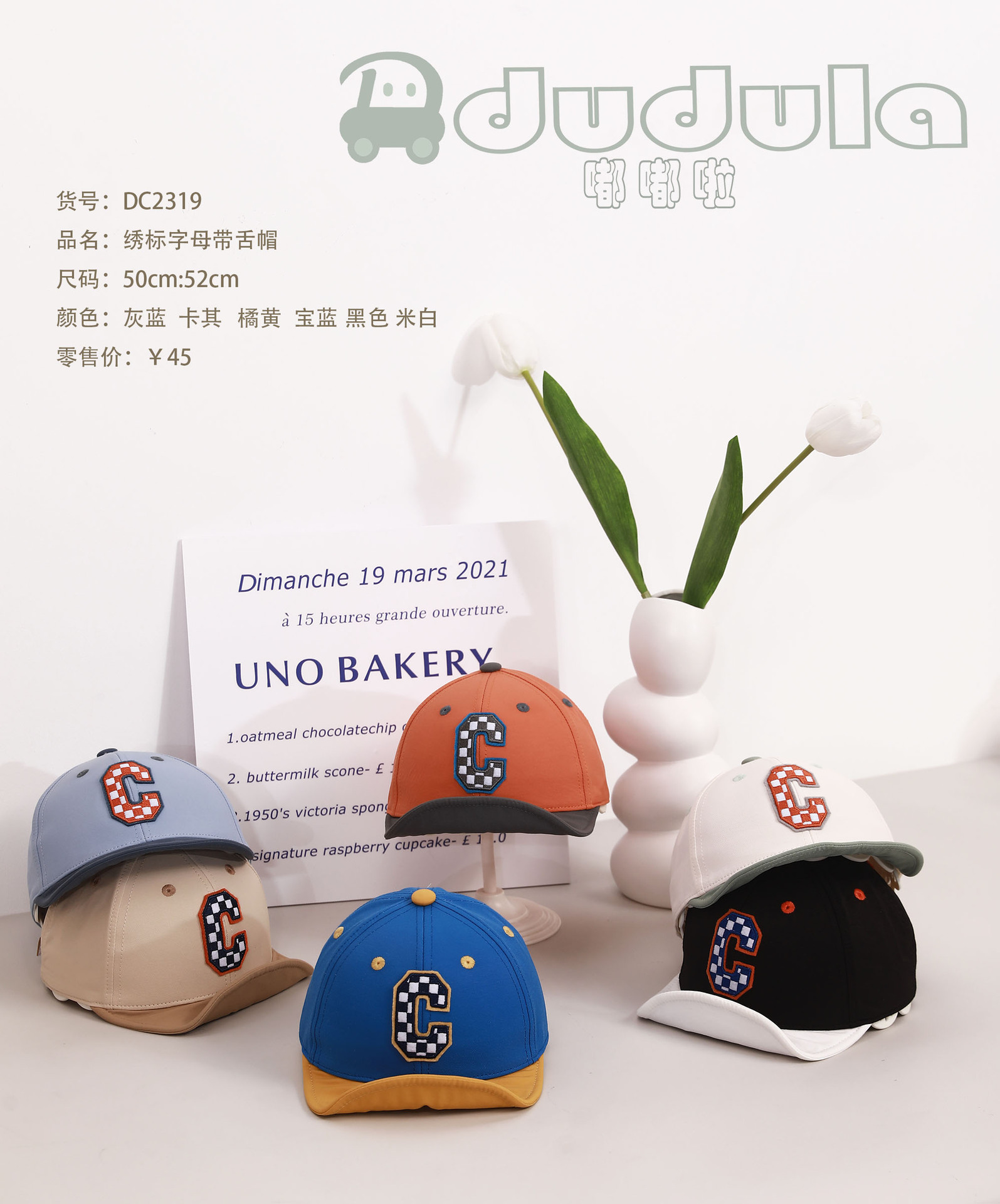 Children's Hat with Tongue Cap Children's Peaked Cap Dudula Spring Embroidery Hat with Tongue Cap