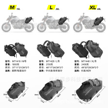 Rhinowalk/犀牛·漫步新款摩托车侧边包后座包全防水涤纶挂包一对