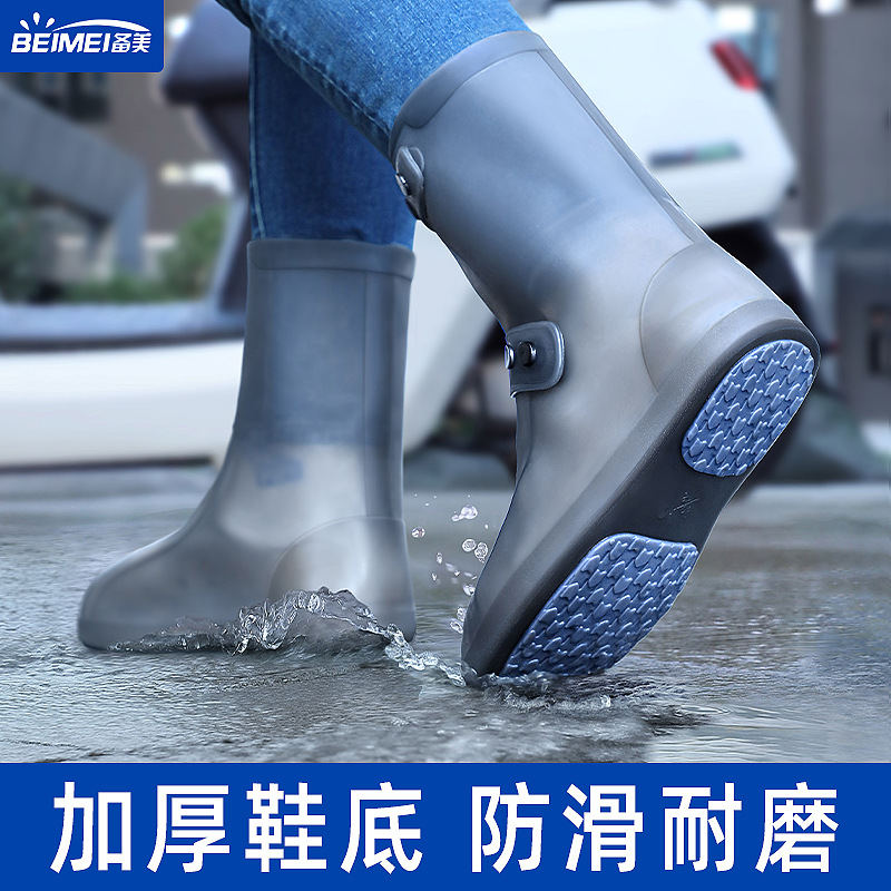 Shoe Cover Wholesale Rain Boots Men's Rain-Proof Shoe Cover Waterproof Non-Slip Thickening and Wear-Resistant Children's Silicone Rainy Day Rain Shoes Women