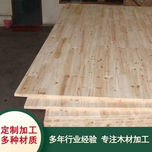 建筑工程装饰板材素板 墙面线天花线杉木板 门板实木材光滑指接板