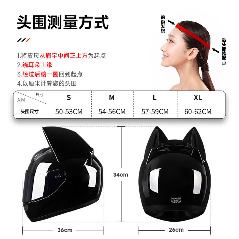 Hnj Electric Motorcycle Helmet Female 3c Certified Cat Ears Full Face Helmet Summer Bluetooth Motorcycle Full Face Helmet Factory Wholesale