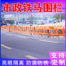 马路人行道栏杆隔离栏镀锌钢港式护栏市政道路交通围栏公路防撞