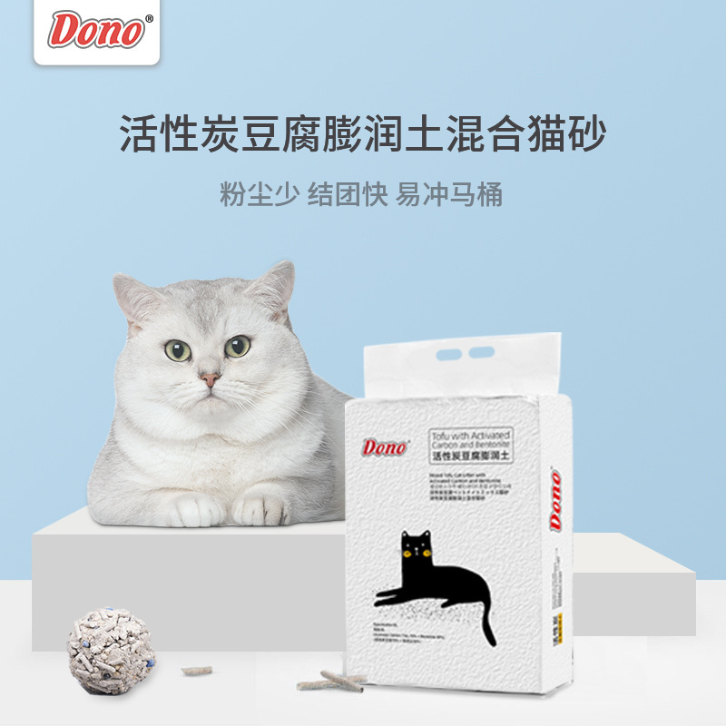 DONO混合猫砂 活性炭豆腐膨润土非除臭无尘10公斤结团猫沙 6L