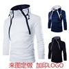 Europe and America Cross border Autumn and winter new pattern fashion Placket Dual zippers Cardigan Hit color Hooded coat man Sweater Chaopai
