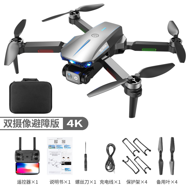 UAV Professional HD Aerial Photography Elementary School Student Entry-Level Mini Aircraft Children's Toy Small Remote Control Aircraft