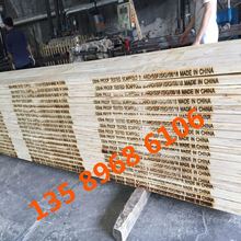 h山东临沂板厂家装包装木板建筑工地用模板木工板
