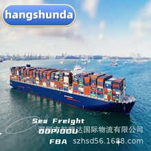 Amazon Air Freight agent from China to USA sea shipping FBA