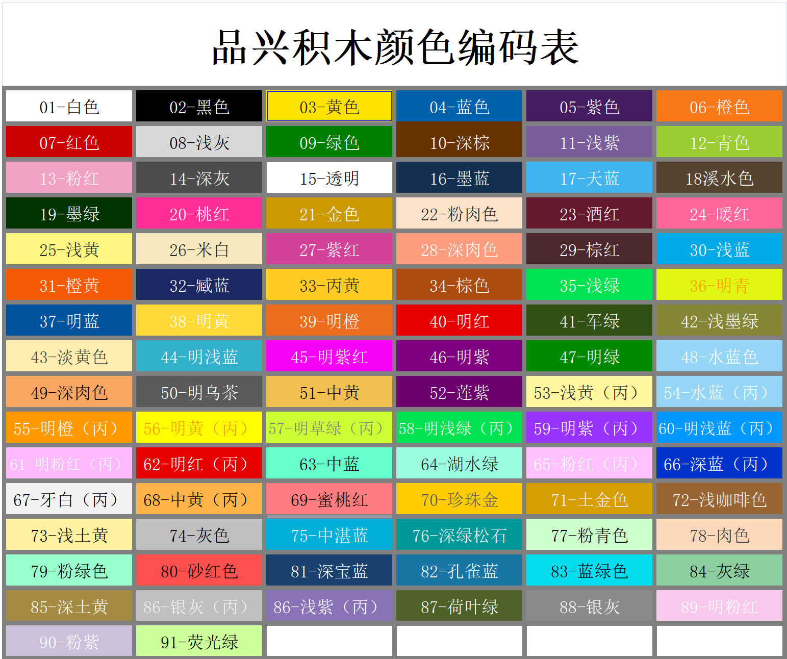 联系电话:13719922477如需定制单款单色(15kg起订),请联系客服要色卡!