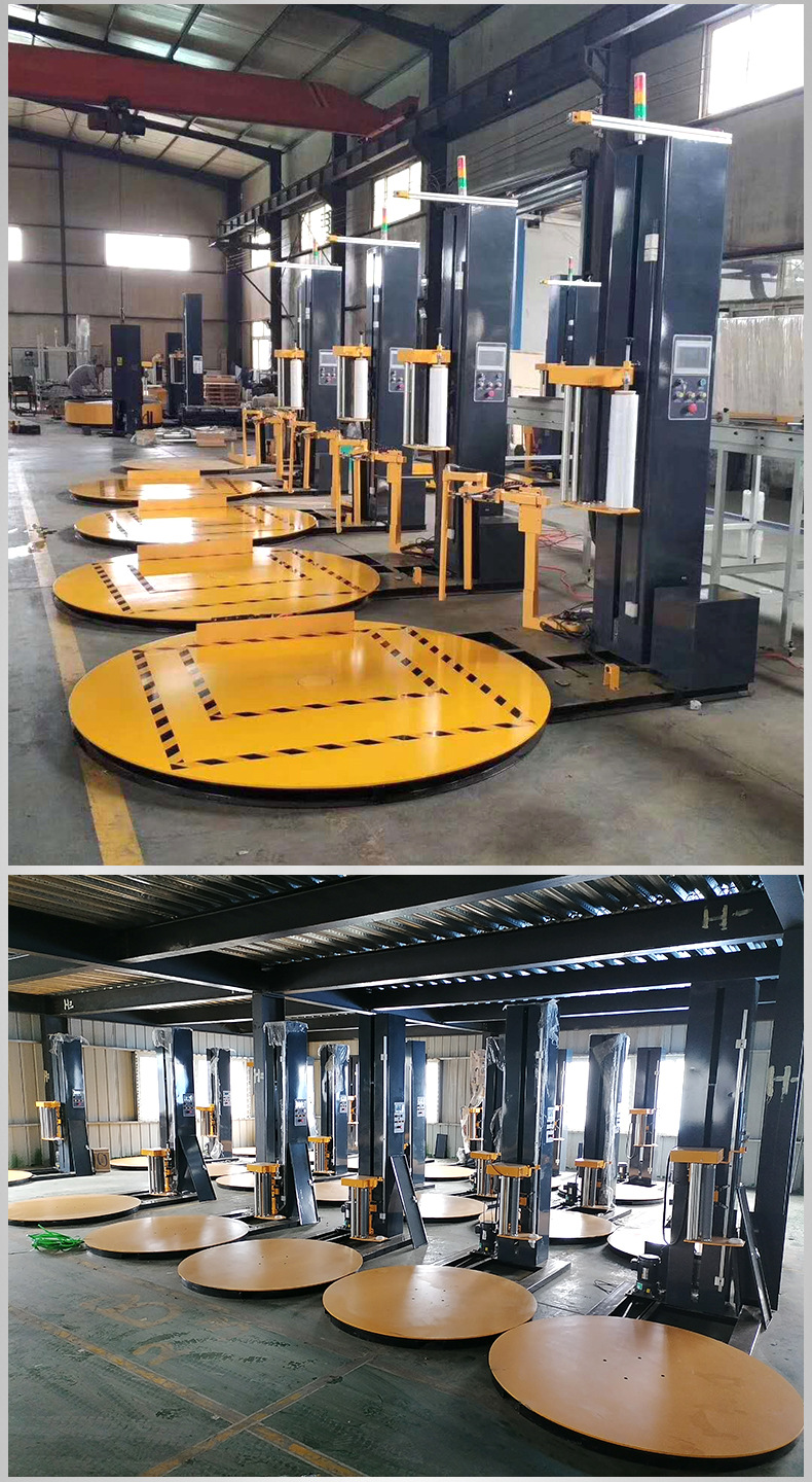 缠绕膜打包机 拉伸膜缠绕机 纸箱托盘自动缠膜机大件打包设备