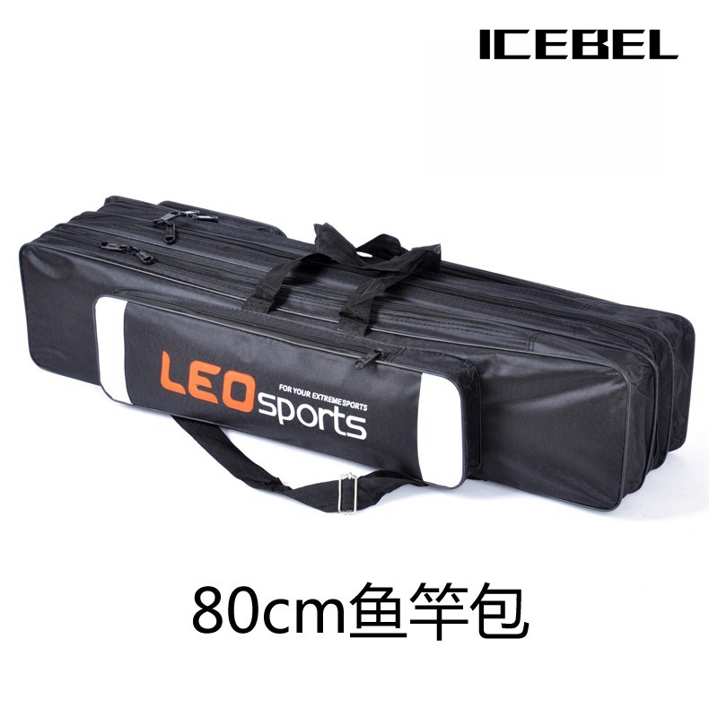 【三层80cm鱼竿包】钢丝包带副包渔具钓鱼包大容量结实台钓传统