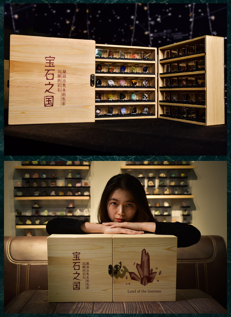 宝石之国100天然水晶海蓝宝原矿石石头玛瑙孔雀绿松套装客厅摆件