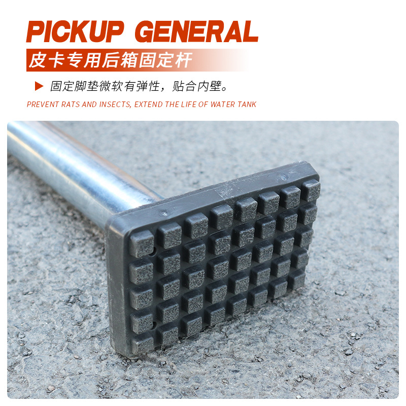 长城炮五十铃dmax风骏纳瓦拉江铃域虎专用皮卡改装货箱支撑伸缩杆