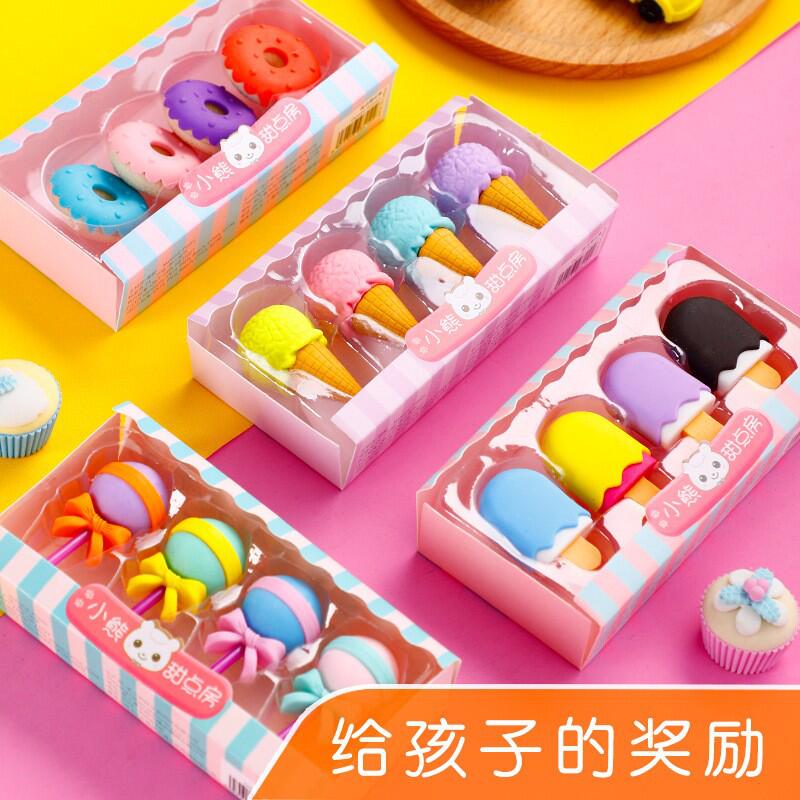 创意橡皮擦儿童趣味立体造型拼装甜点冰激凌蛋糕橡皮擦奖品礼品