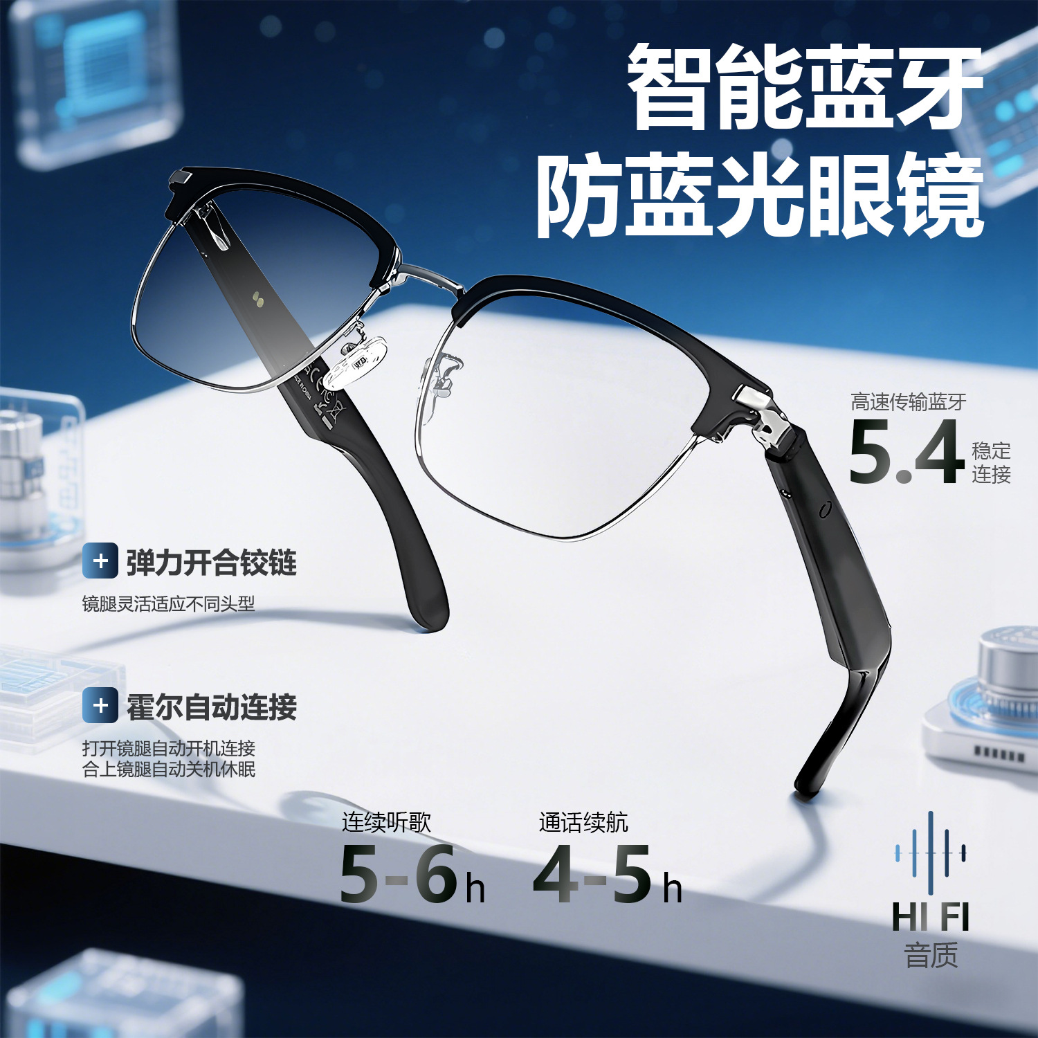 GT33自动开关机蓝牙眼镜金属弹簧铰链设计AI智能眼镜听歌通话眼镜