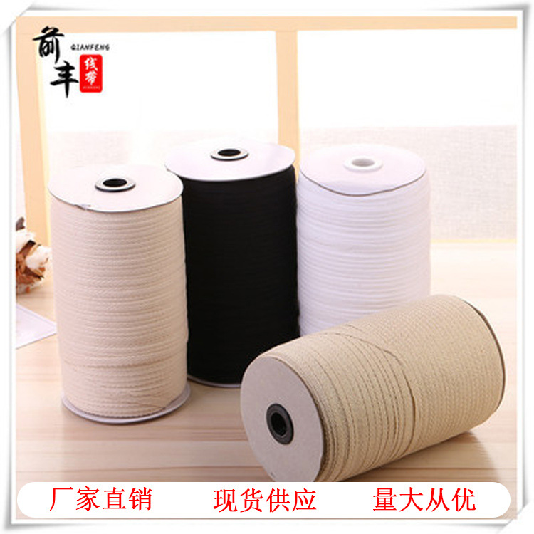 Factory Direct Sales 0.6cm Word Band Colorful Narrow Goods Boud Edage Belt Thickened Polyester Fabric Cotton Tape