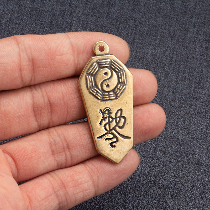 纯黄铜做旧平安八卦五时符令牌钥匙扣挂件转运护身符风水吊坠批发