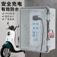 插座防水罩排插保护盒透明塑料防雨罩室外电源盒户外接线盒防水箱