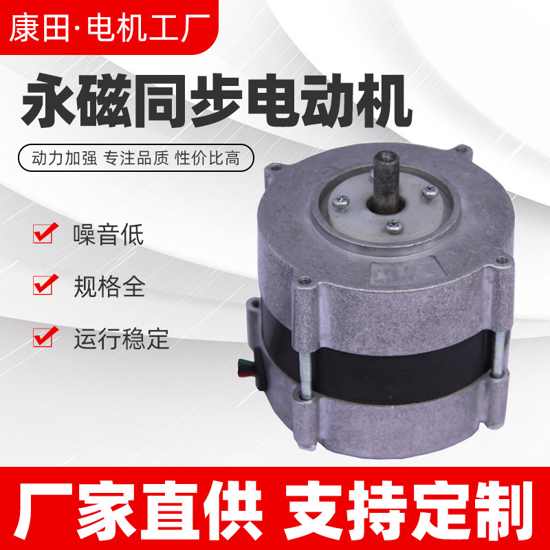 投影仪电机电动机