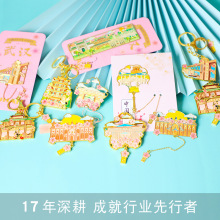 武汉城市文创礼品套装 樱花冰箱贴书签钥匙扣樱花创意特色金属礼