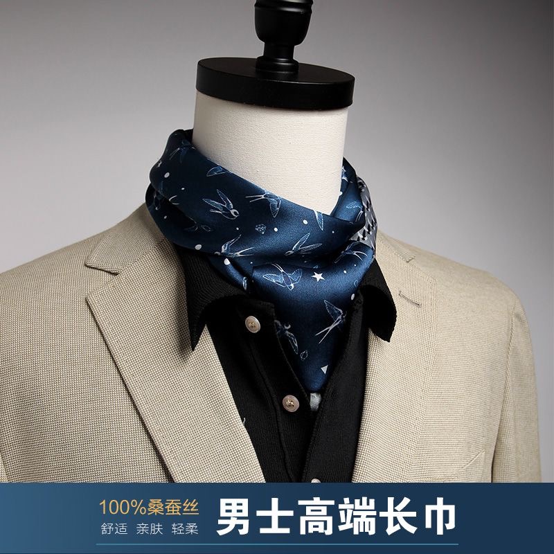 真丝男士丝巾小长条高级感搭新款衬衫围脖领巾复古春秋桑蚕丝围巾