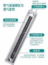 4TF1不锈钢u型压力计天然气有机玻璃管压差计燃气煤矿化工焦化水