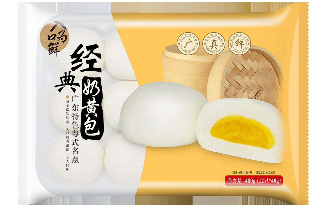 入口为鲜整箱包子馒头广粤式早点速冻冷冻速食早餐半成品食品批发
