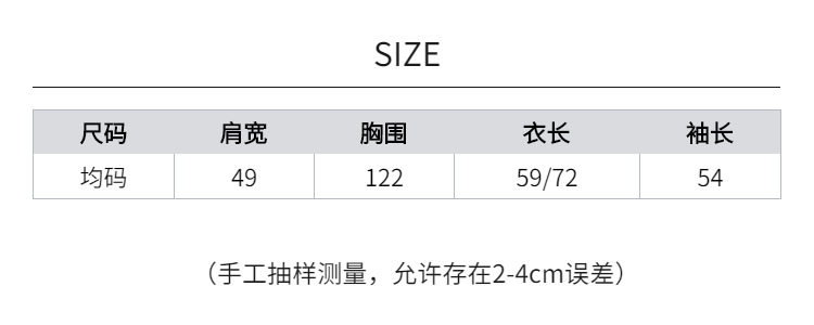 均码颜色蓝色主面料产地是否进口否上市年份/季节2021年秋季袖型常规