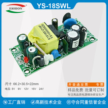 5V3A开关电源模块 裸板隔离恒压5V12V24V小体积18W电源低纹波过CE