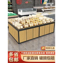 超市货架展示架中岛柜散装食品干货散货干果糖果饼干散称零食货架