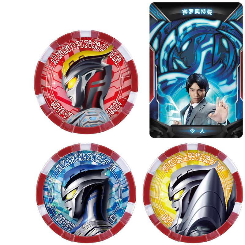 中文万代泽塔奥特曼升华变身器男孩玩具艾克斯 维克特利勋章配件