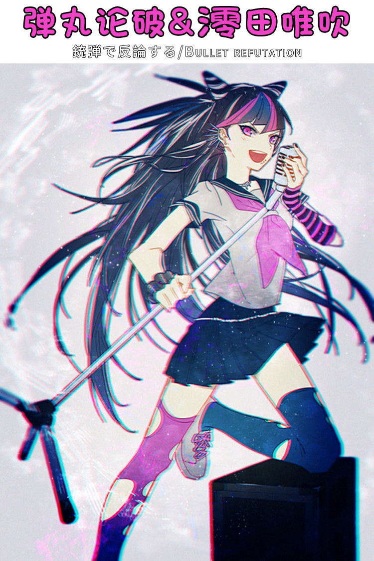 澪田唯吹水手服cosplay弹丸论破轮舞2jk制服水手服现货