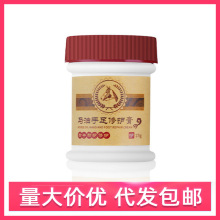 Anchuyt研春堂马油手足修护膏皴裂膏护手霜足霜防冻裂霜防干裂冻