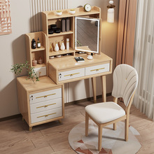 全实木梳妆台卧室现代简约轻奢化妆桌收纳柜一体隐藏智能镜化妆台