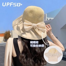 夏季女士太阳帽子防晒大檐防紫外线黑胶渔夫帽可折叠可收纳沙滩帽