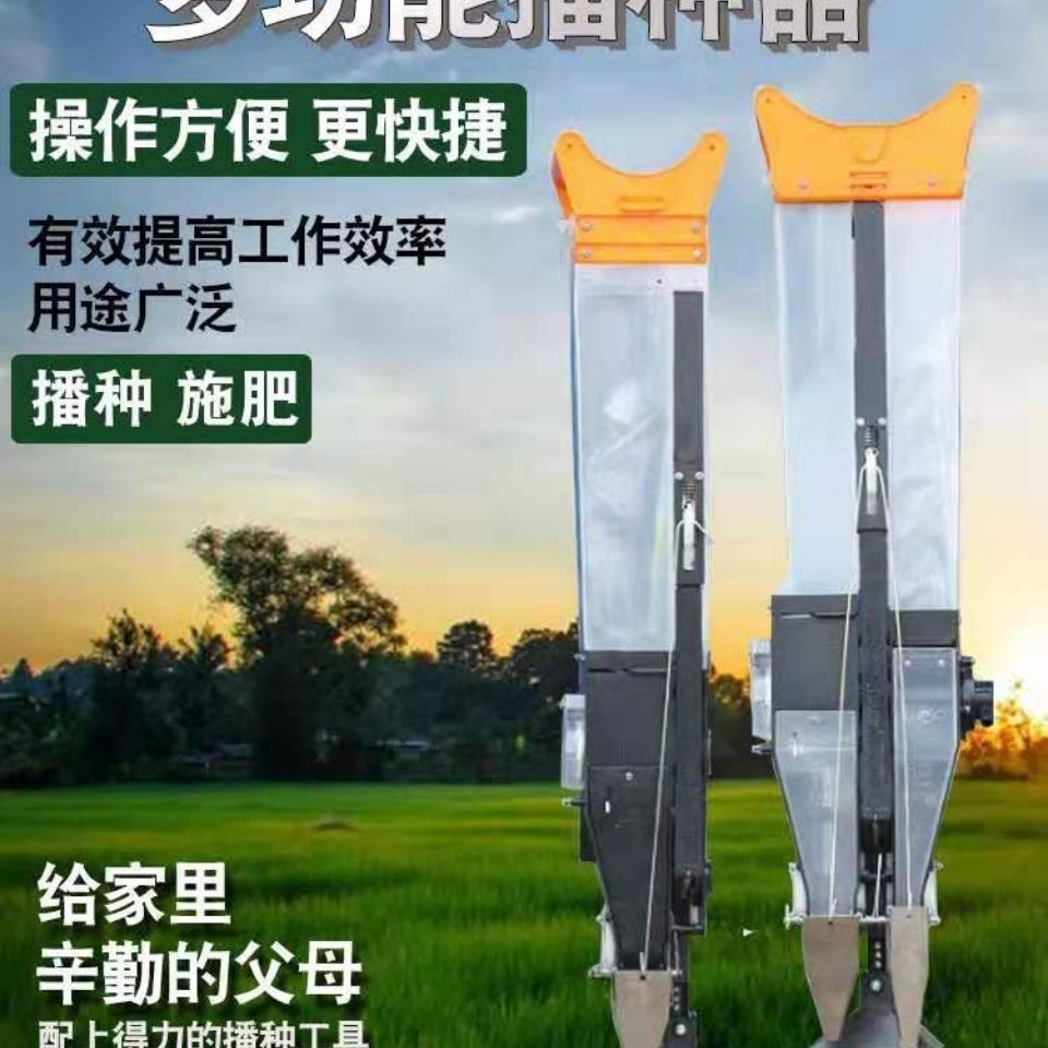 花生播种器手动