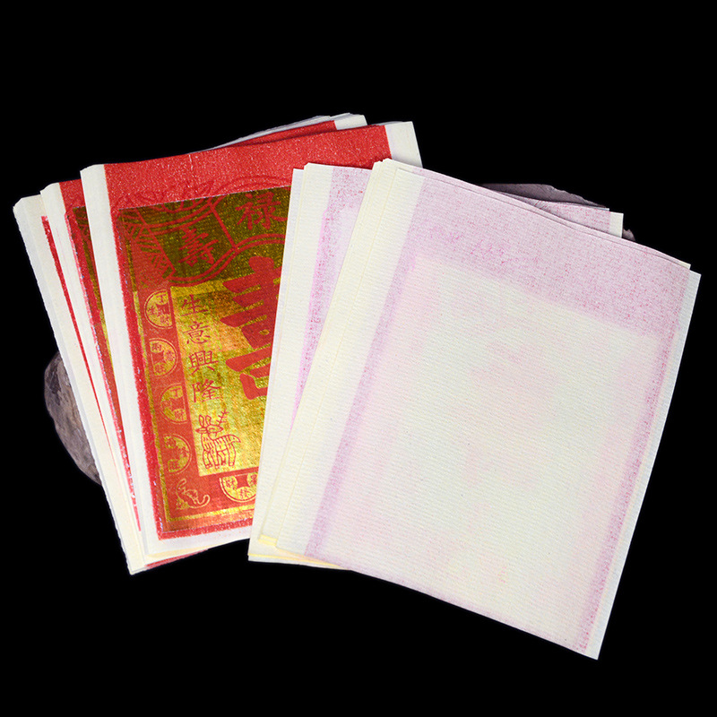 寿金纸8寸对金金银纸祭祀烧纸用品寿金纸钱黄纸莲花元宝黄表纸钱